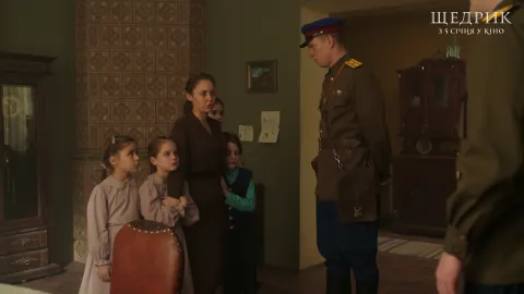 Щедрик — кадр 1