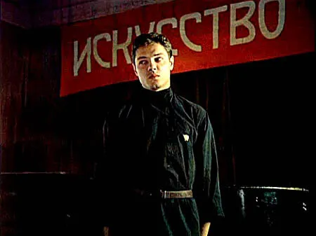 Мы из джаза — кадр 3