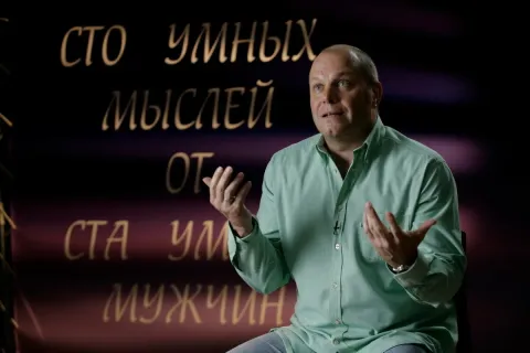 О чем говорят мужчины — кадр 2