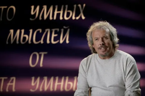 О чем говорят мужчины — кадр 5
