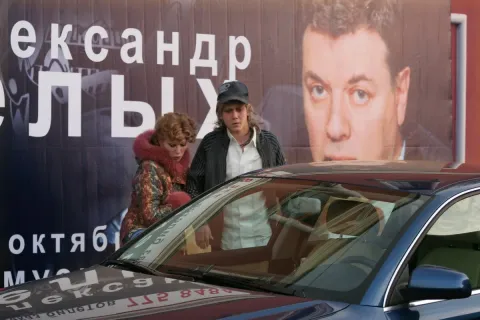Пестрые сумерки — кадр 5