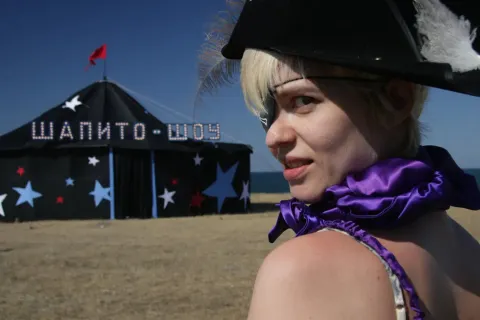 Шапито-шоу: Любовь и дружба — кадр 7