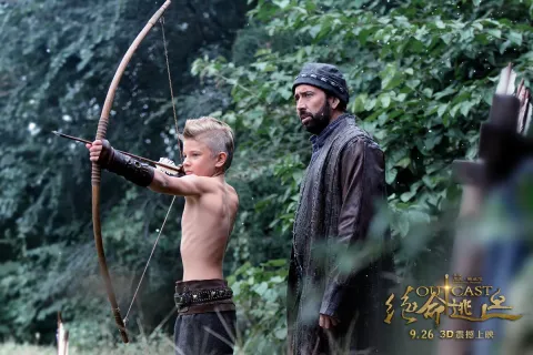 В изгнании — кадр 10