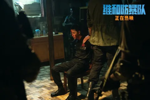 Команда миротворцев — кадр 5