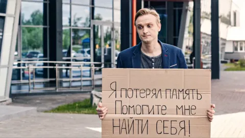 Любовь и другие иллюзии — кадр 1
