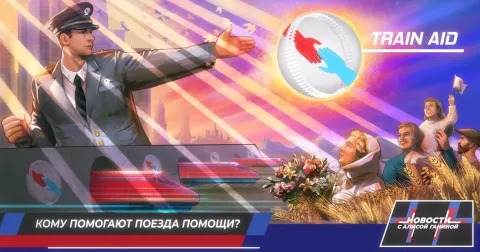 Антология русского хоррора: Красный состав — кадр 11