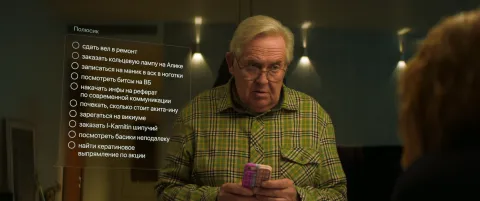 Мамонты — кадр 3