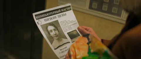 Мамонты — кадр 4