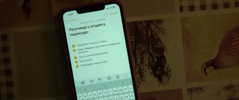 Мамонты — кадр 6