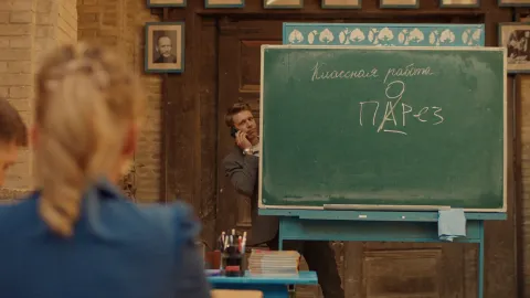 Крутая перемена — кадр 5