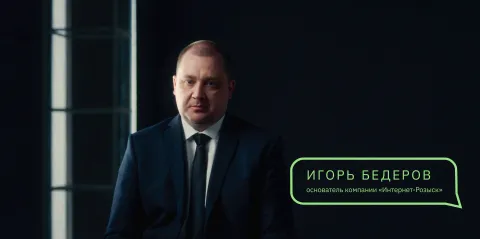 Анонимная телега — кадр 7