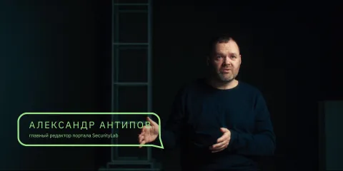 Анонимная телега — кадр 8