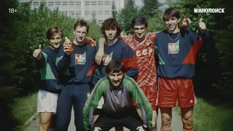 Время «Спартака» — кадр 6
