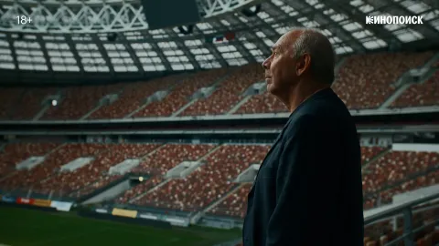 Время «Спартака» — кадр 12