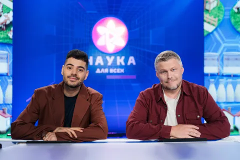 Наука для всех — кадр 1