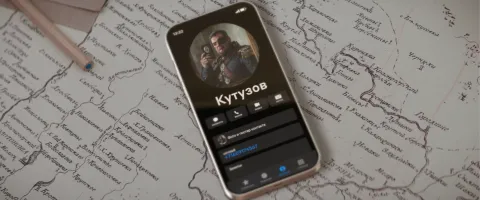 Смешная история — кадр 3