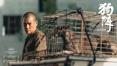 Чёрный пёс — кадр 10