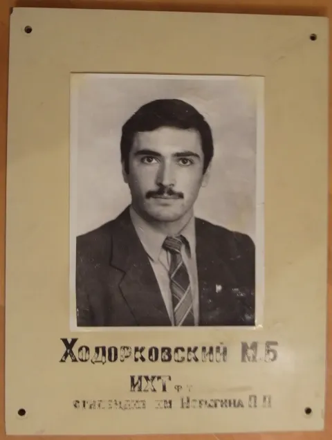 Ходорковский — кадр 12