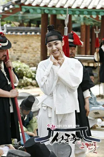 Скандал в Сонгюнгване — кадр 9