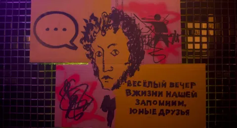 Чистый лист — кадр 2