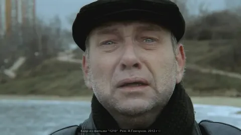 1210 — кадр 10