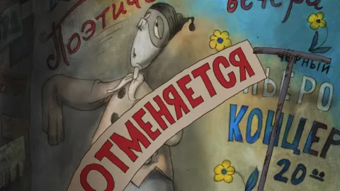 Возвращение Буратино — кадр 2
