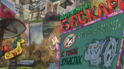 Возвращение Буратино — кадр 12