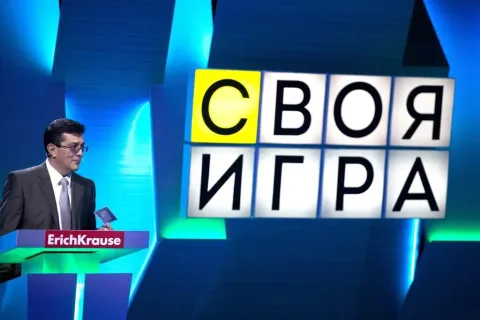 Своя игра — кадр 3