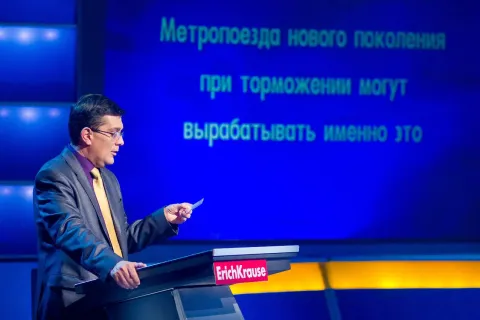 Своя игра — кадр 5