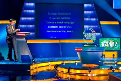 Своя игра — кадр 7