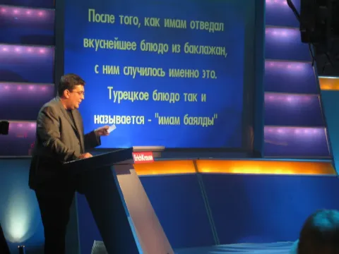 Своя игра — кадр 9