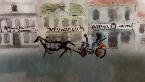 ИЛЬФИПЕТРОВ — кадр 2