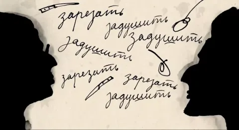 ИЛЬФИПЕТРОВ — кадр 5