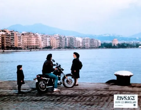 Пейзаж в тумане — кадр 3