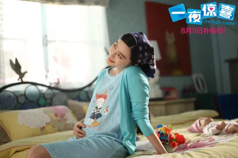 Ночной сюрприз — кадр 5