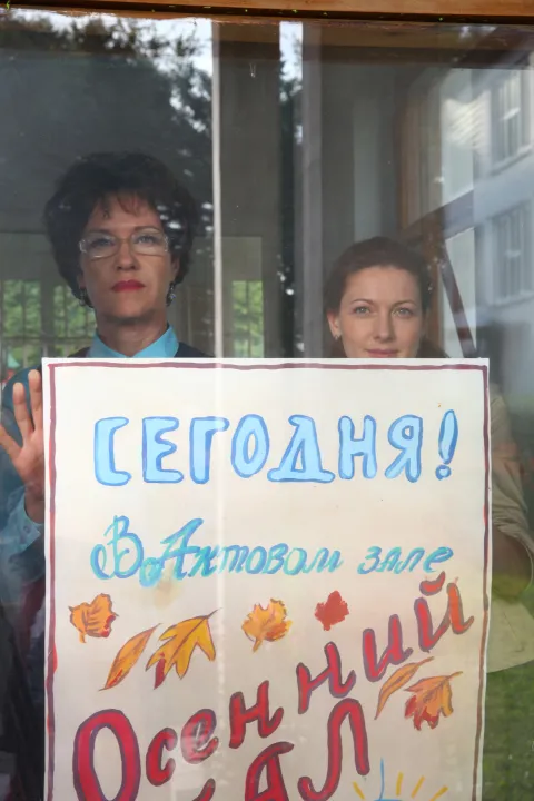 Учителя — кадр 10