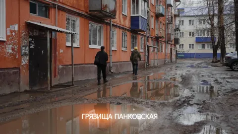 Реальность не нужна. Восточно-сибирский панк — кадр 1