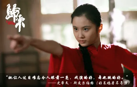 Возвращение домой — кадр 4