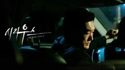 Сириус — кадр 7