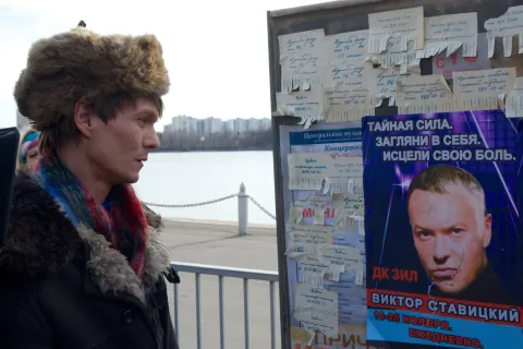 Чудотворец — кадр 11