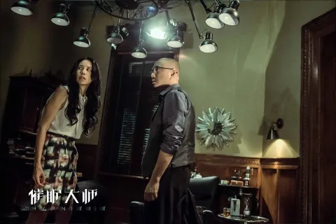 Великий гипнотизёр — кадр 2