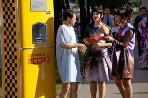 Обратная сторона Луны 2 — кадр 2