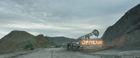 Орлеан — кадр 1