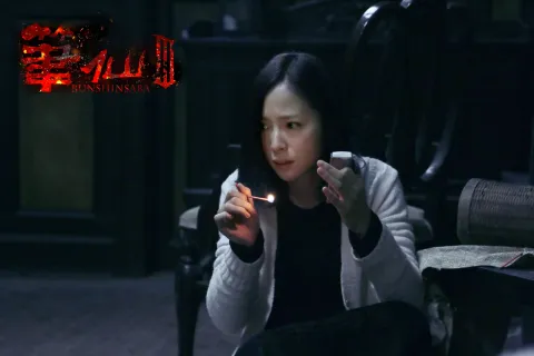 Заклятие смерти 3 — кадр 4