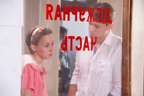 Леди исчезают в полночь — кадр 10