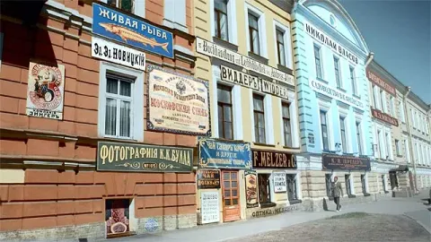 Цвет нации — кадр 6