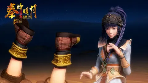 Легенда о Цинь — кадр 4