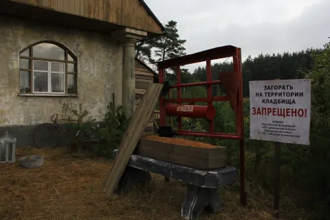 Парень с нашего кладбища — кадр 6