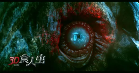 Жуки 3D — кадр 3