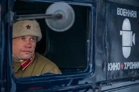 Снег и пепел — кадр 3